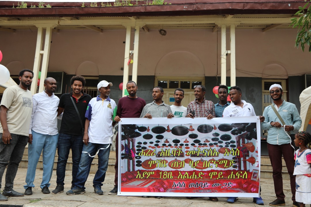 ASAS Interntional events