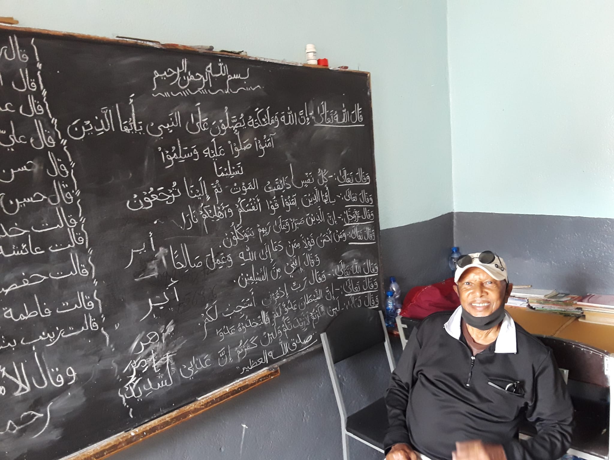 ASAS Interntional events